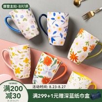 Modern housewife original mug with lid spoon Nordic ins household large capacity couple water cup Ceramic coffee cup
