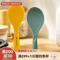 Modern housewife can vertical silicone rice spoon household rice spoon rice spoon rice shovel rice cooker spoon