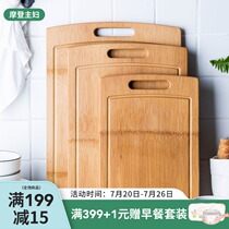 Modern housewife cutting board Nanzhu thickened household panel Large cut fruit cutting board Meat cutting board pier accounting board