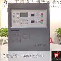 Beijing Fenwei fire gas fire extinguishing host FW19131 gas fire control controller alarm host original