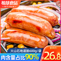 Baihui volcanic stone grilled sausage Pure fragrant meat sausage Authentic big meat sausage frozen original authentic Korean black pepper flavor Home use