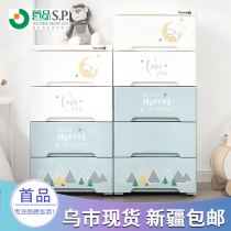 Also elegant plastic drawer containing cabinet baby boy wardrobe baby toy snacks storage box Xinjiang