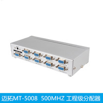Maxtor MT-5008 engineering grade 8 vga distributor 1 in 8 out screen distributor 500MHZ bandwidth 2K HD