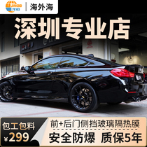 Shenzhen car High heat insulation solar film explosion-proof Film side gear window front gear glass sunscreen film car interior privacy film