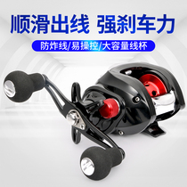 Water drop wheel promotion Water drop wheel Metal raft fishing wheel Luya black long throw anti-explosion line fishing wheel spinning wheel