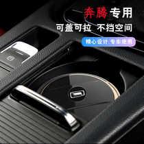Pentium ashtray T99 car T77 special X40 car T33 car B50 with light X80 FAW B30EVE01