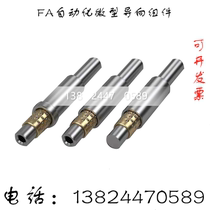 Automation 1mm miniature small guide column guide sleeve Ball bush Miniature guide assembly Copper ball sleeve mold