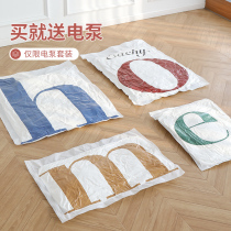 Pumping air vacuum compression suitcases Home cotton quilted clothes Clothes Thickened Special Down Clothes Cashier Bag