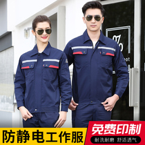 Anti-static overalls suit spring and autumn long-sleeved thin section custom reflective strip electrician power chemical factory labor protection clothing men