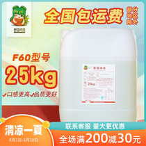 Miss Ni Big Fructose Fructose syrup F60 Fructose milk tea drink Coffee flavored syrup Fructose milk tea special