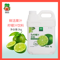 Fresh lemon juice concentrated fruit juice beverage raw juice raw juice fruit flavor thick milk tea shop special Raw Materials Commercial