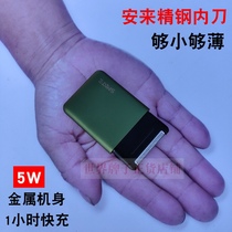 Brow miniature razors small carry-on small mini portable quick-charge pocket ultra-thin travel windless razor