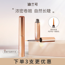 DIRUC dirancan beauty mascara with dense roll of thick curly eyebrow hair interline nutrient solution