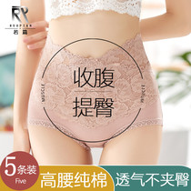 Cotton panties women high waist belly harvest belly 100% cotton antibacterial lace new 2021 explosive fashion