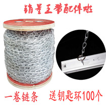 1 3MM iron chain galvanized chain 6mm advertising tag chains chain chain fine plastic laundry chain chunky chain