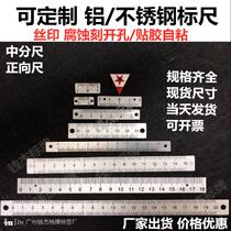Woodworking ruler scale plate scale middle ruler aluminum self-adhesive ruler back adhesive can be pasted with medium scale aluminum alloy