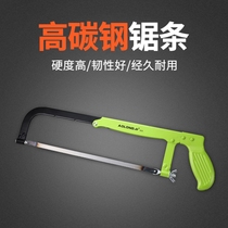 Hacksaw woodworking fine tooth hand saw saw household saw bone sawing steel wire saw blade woodworking hand saw blade small saw
