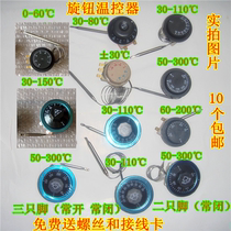 Boiler thermostat Oven temperature adjustment switch knob thermostat 30-110℃ 50-300℃ 