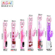 New recruit bee butterfly small number charging woman with shock turning pearl massage stick Self-solver crazy rabbit telescopic frequency conversion