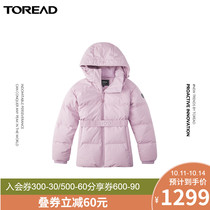 Pathfinder down jacket 2021 autumn and winter New outdoor warm and comfortable loose casual comfortable women down jacket