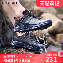 Pathfinder traceability shoes women summer outdoor sports mesh breathable quick-drying shoes lace-up fashion non-slip water shoes men