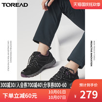 Pathfinder hiking shoes 20 autumn and winter New outdoor breathable non-slip low-top mens cushioning wind-proof leisure hiking shoes