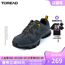 Pathfinder hiking shoes autumn and winter outdoor men wear-resistant non-slip breathable hiking cross-country trend new sports hiking shoes