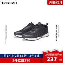 Pathfinder outdoor casual shoes 2021 autumn and winter New shock absorption elastic breathable comfortable Mens Light Sports running shoes