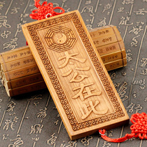 Charity Zhengkun Peach carving a hundred taboo door attached to the living room crafts Taiwan is here to hang the door