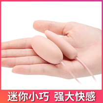 Remote control jumping eggs wireless masturbation emotional equipment strong vibration flirting device orgasm women women
