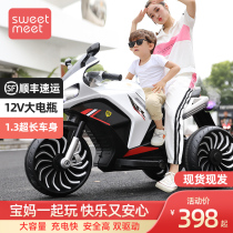 Childrens electric motorcycle toy car can be used for adults double baby charging three-wheeled car