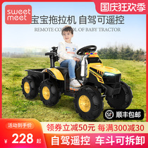 Childrens electric tractor ATV can take people boy remote control off-road vehicle with bucket charging toy car Net red car