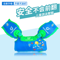 Childrens arm circle swimming equipment floating sleeve sleeve floating hand arm ring baby child beginner 3-6-10 years old water sleeve