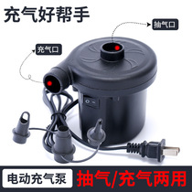 Swimming ring water Mount floating drain electric inflator pump electric pump