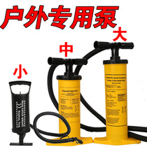 Hand-drawn pump swimming ring floating row Mount manual pump special inflatable equipment