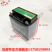 The application of the Regal Raptor DD250 350 400 12V9L-BS battery