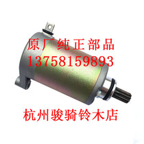 Pure American Prince GZ125HS EN125-22A2E starter motor American Prince starter motor