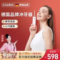 Punching machine Home Birthday Gifts for male girlfriends to send customers to send colleagues practical walking high-end annual meeting gifts