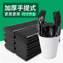 Garbage bag large household thickened black kitchen portable vest pull bag hotel property commercial wholesale