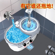 Kuailijie mop hands-free household wet and dry dual-use rotating mop bucket automatically dries a mop net topa