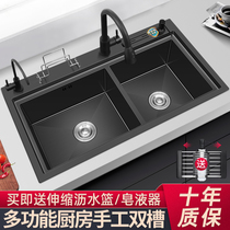 Black nano antibacterial kitchen sink double slot multifunctional vegetable wash basin household thickened 304 stainless steel sink