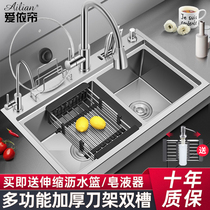 304 stainless steel sink double tank nano kitchen wash basin double sink manual sink knife holder sink large 4MM