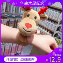 Christmas gift creative elk pop ring bracelet Christmas tree decoration Christmas children kindergarten small gift