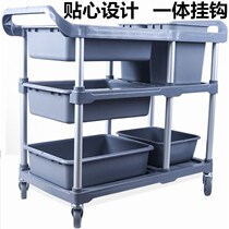 Commercial trolley three-layer with trash can thickened fast food Car restaurant dining cart multi-function Bowl cart