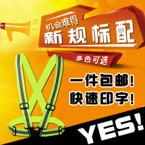 Reflective waistcoat Vest Elastic Braces Riding traffic Driver Fluorescent Clothes Nighttime Road Administration Construction Night Running Safety Clothes