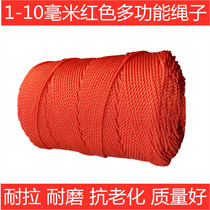 1-10MM rope tied construction rope nylon rope Red truck rope Polyethylene outdoor wear-resistant plastic rope