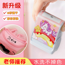 Childrens name seal baby waterproof name sticker name sticker school uniform embroidery kindergarten entrance preparation supplies