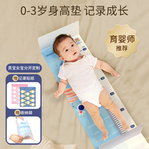 Baby height measuring instruments Divine Instrumental Baby Right Angle Gauge Removable Weight Newborns weight Weights Height Pads