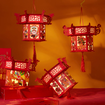 New Years Year of the Tiger handmade diy material hand-made New Years childrens kindergarten projection Lantern