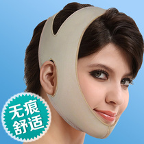 V face artifact Facial carving beauty instrument Small face mask Lift tight double chin masseter muscle sleep anti nasolabial fold bandage